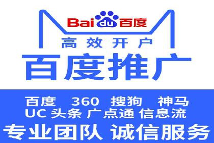 百度推广费用计算实例与效果评估