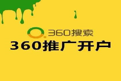 SEM推广代运营策略：从失败到成功的转变
