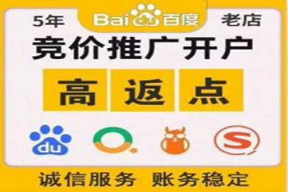 SEM竞价员必备工具盘点